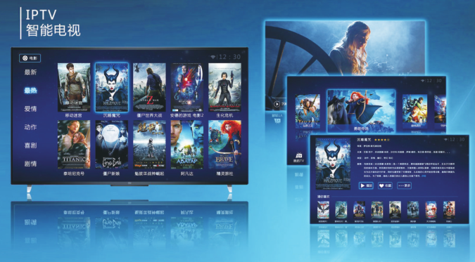 iptv.png
